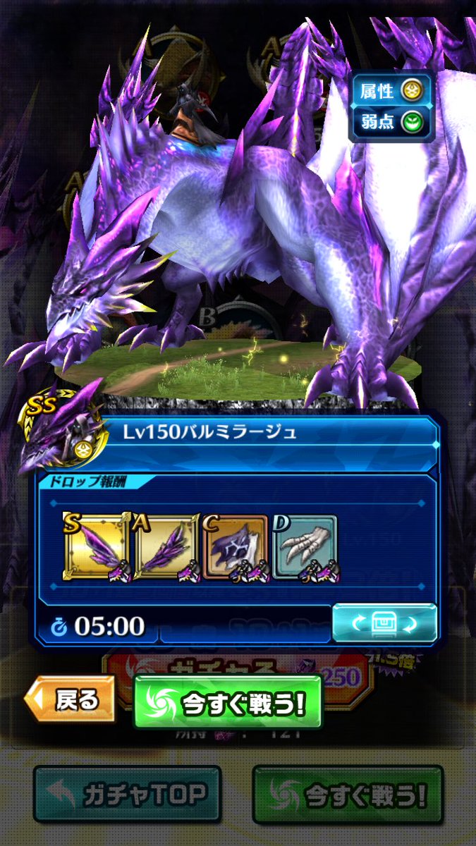 drakuru_'s tweet photo. ソウル双剣やっと出た٩(•ᴗ• ٩)
野良でクエスト行ったけど、おめでとうってスタンプ押してくれるの嬉しいね(*´﹃｀*)
あとGJスタンプがおみごと！になっててびっくりしたこの前www
マギガチャはくそくそのくそやった(っ `-´ c)ﾏｯ‼ https://t.co/real9o6qh0