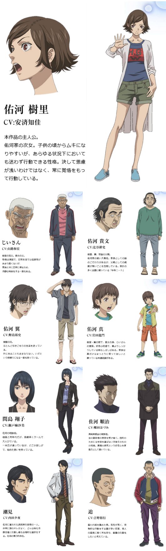 Pkjd Kokkoku Tv Anime Staff Cast Key Visual Character Designs And Website Series Premiere January 18 Geno Studio T Co Fjocceine0 T Co Drthrjzkkm Pkjd Kokkoku Tv Anime Staff Cast Key Visual Character Designs And Website Series Premiere January 18 Geno Studio T Co Fjocceine0 T Co Drthrjzkkm