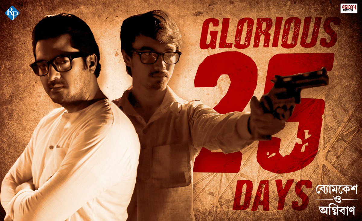 R.P. Techvision tweet media