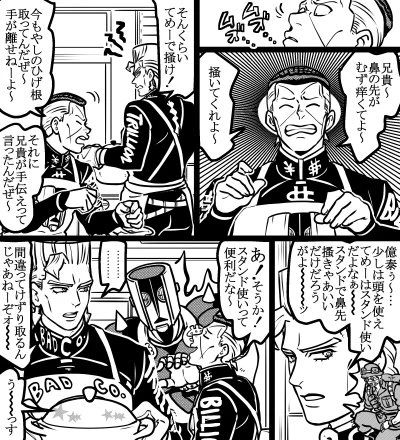 便利 