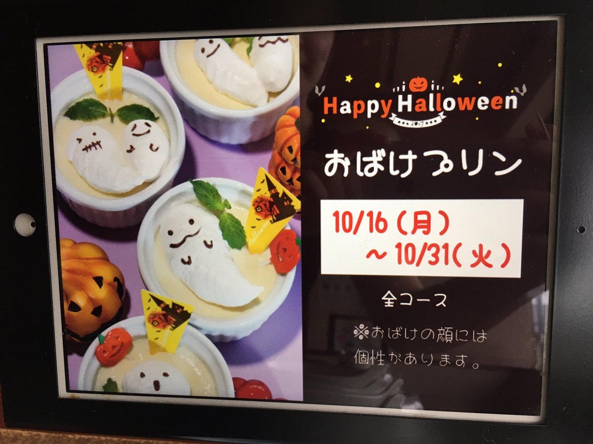 たら福や 中島店 Tarafukuya850 Twitter たら福や 中島店 Tarafukuya850 Twitter