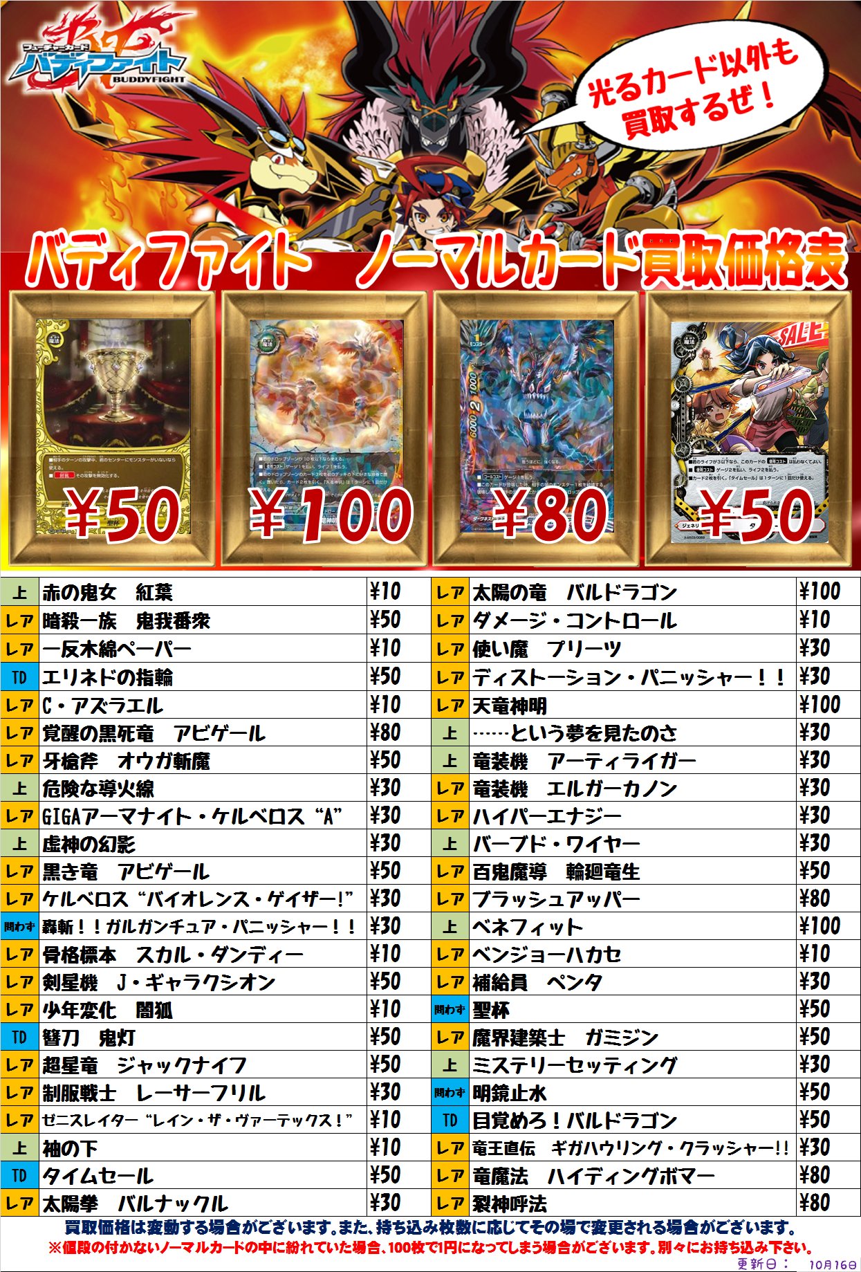 ホビーステーション所沢店 on X: 