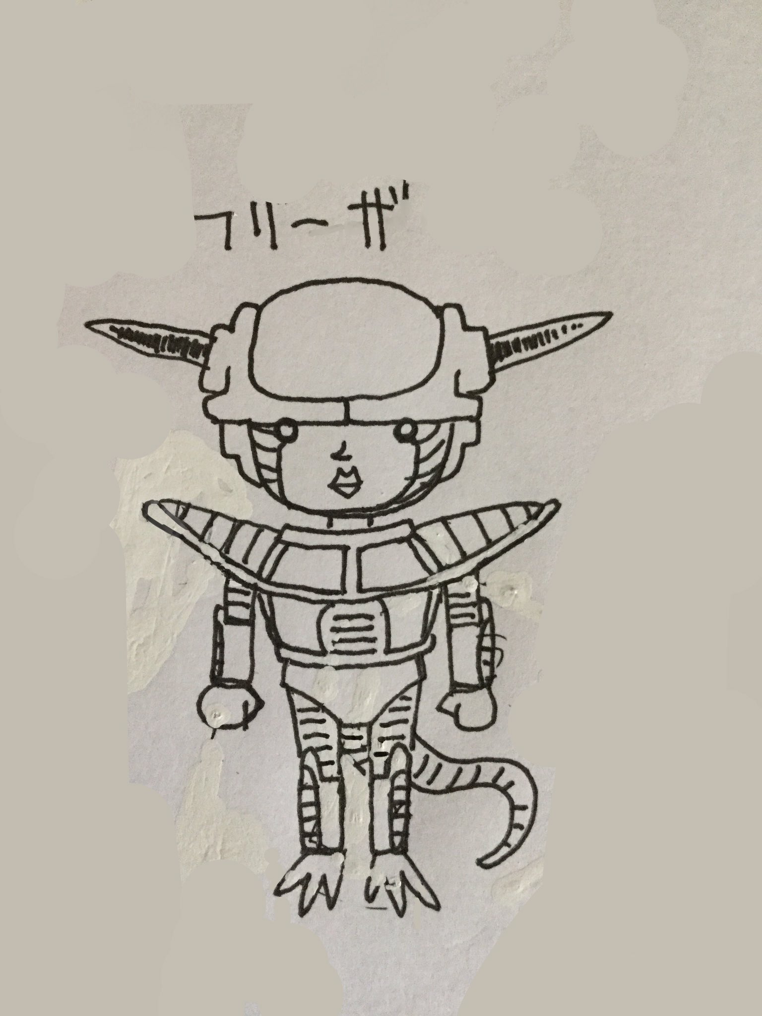 キラ フリーザ様をちょっとゆるく描いてみた ドラゴンボール超 ドラゴンボール フリーザ様 アナログ イラスト キラ フリーザ様をちょっとゆるく描いてみた ドラゴンボール超 ドラゴンボール フリーザ様 アナログ イラスト