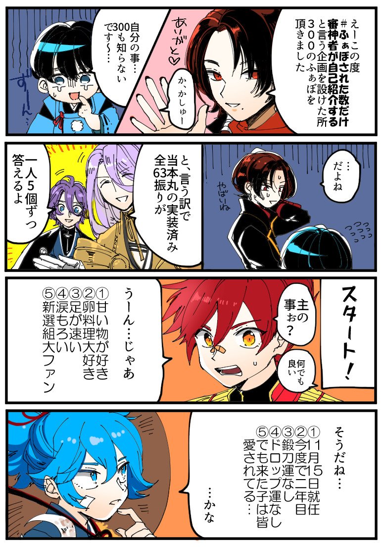 桔梗 Tkgamxu Twitter 桔梗 Tkgamxu Twitter