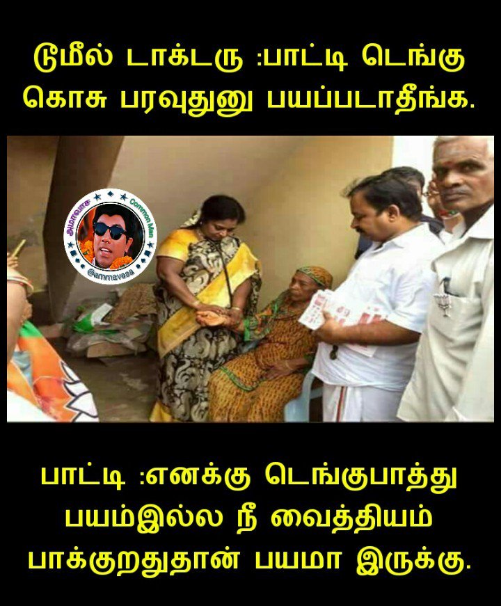 Periyarerode's tweet photo. @drtamilisaibjp  https://t.co/joaJPG9XEe