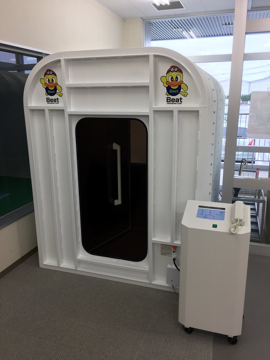 beattosu's tweet photo. 高圧酸素ルーム導入致しました！
体験出来ますのでお越しください！！ https://t.co/vEBHQO0Al2