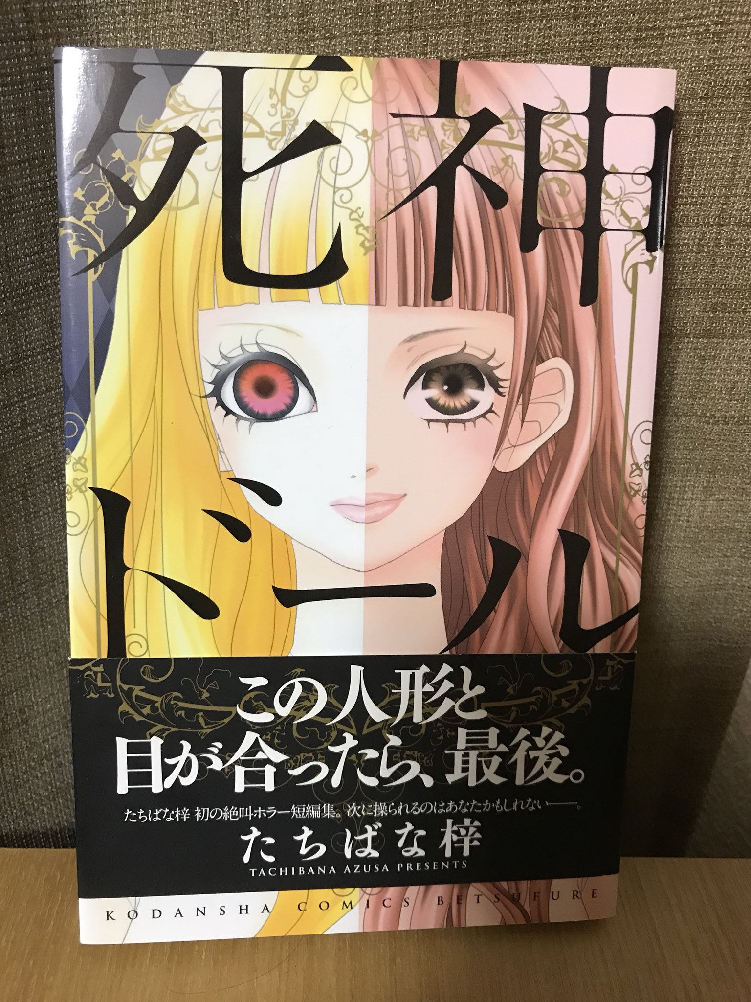 たちばな梓 Risky ドラマ化 宣伝 秋の女子電書 第5弾 コスプレネタもいっぱい 女子ハロウィン パーティー に 死神ドール も参加させてもらっています 期間限定で半額になっておりますので こちらもどうぞよろしくお願い たちばな梓 Risky ドラマ化 宣伝 秋の女子電書 第5弾 コスプレネタもいっぱい 女子ハロウィン パーティー に 死神ドール も参加させてもらっています 期間限定で半額になっておりますので こちらもどうぞよろしくお願い