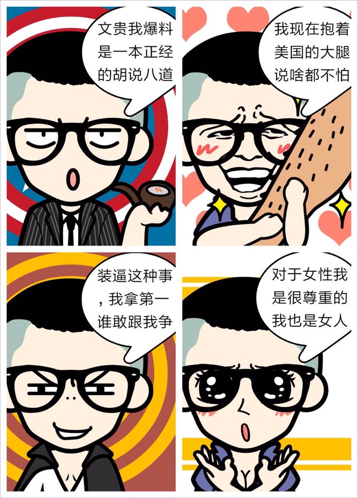 好妹妹666 tweet media