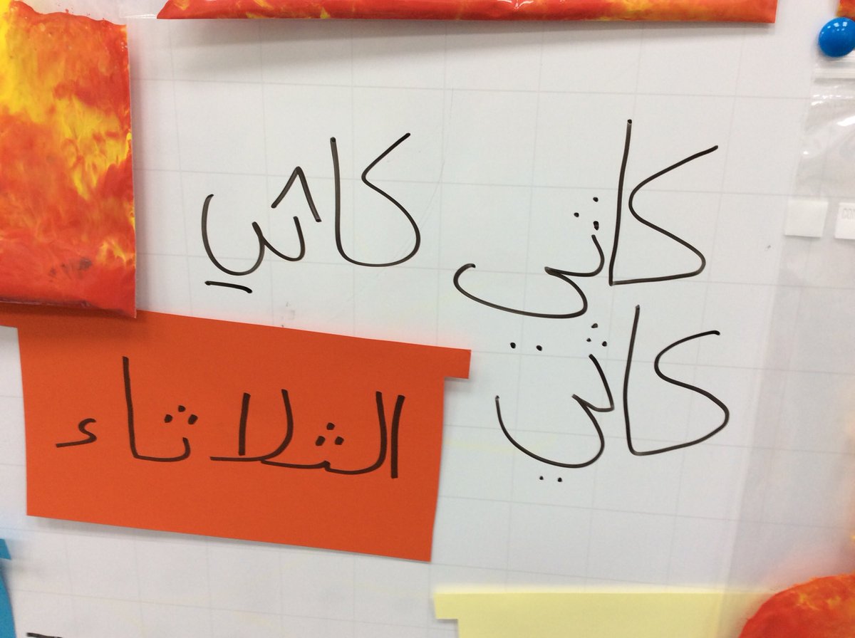 KathyKTLC's tweet photo. Learning to write my name! #bethlehemproject https://t.co/rVBWeIsxId