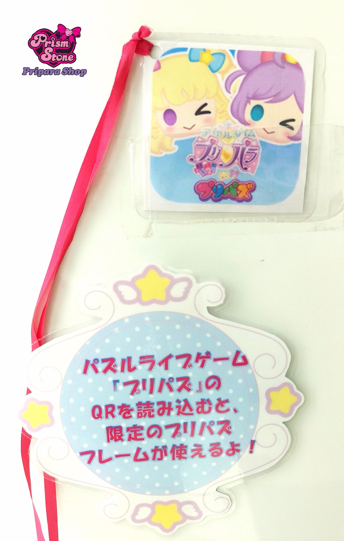 プリズムストーン PR47個＋SR2個 計49個 バラ売り可 プリズムストーン プリティーリズム ヘア バラ売り可能 - メルカリ