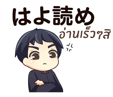 linejpth tweet picture