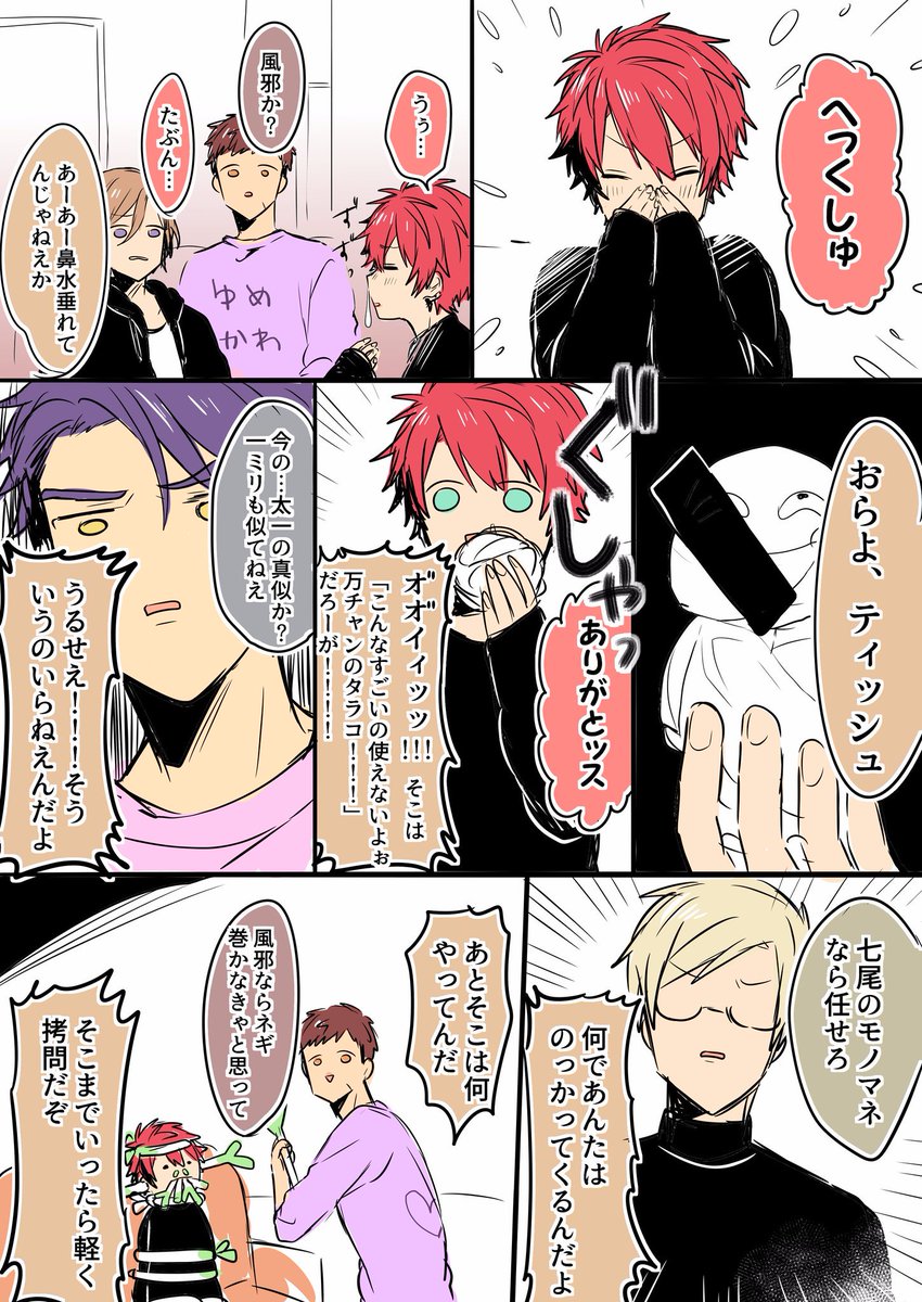 この時期風邪引きやすくなるよねっていう話※ゴリラ注意 