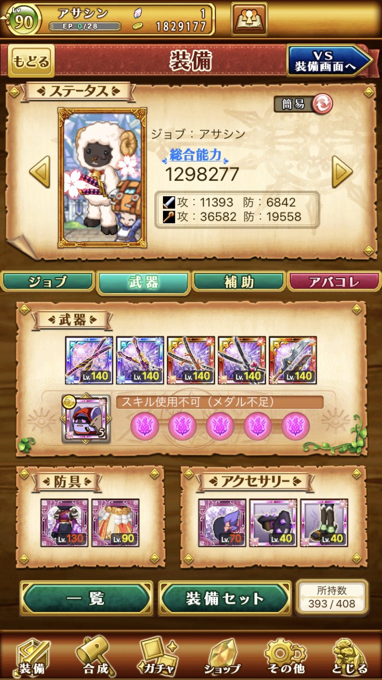 松明くん Abs2emis1flvlxv Twitter