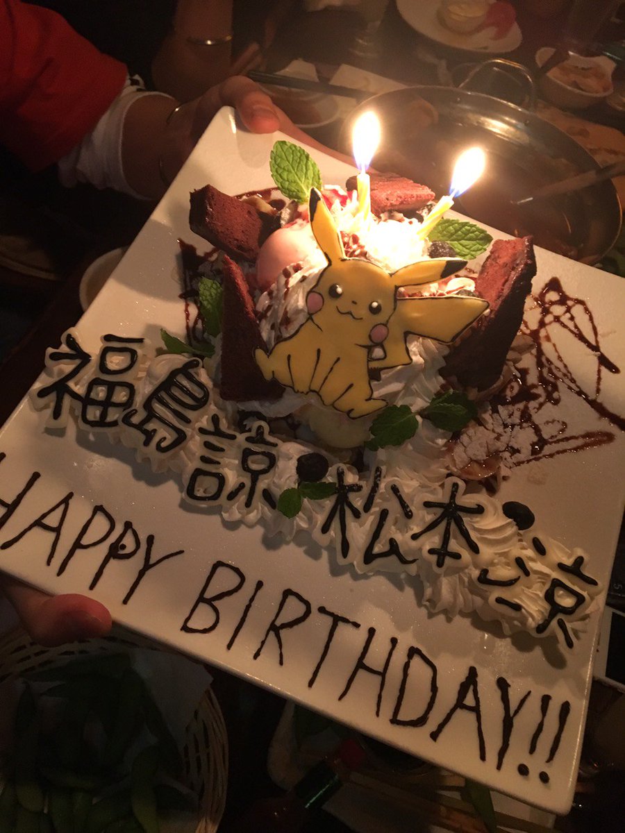KAKOIdining's tweet photo. 昨日はいつもの４人で来てくれました😄
相変わらず仲がいいね😊
福ちゃん松誕生日おめでとう🎁🎂
また来てね~😁 https://t.co/cOUkmu346A