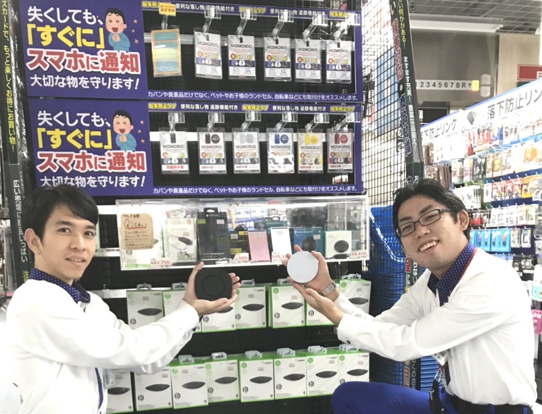 船外 読む 洞察力のある ヨドバシ カメラ 携帯 充電 器 K Taisho Jp