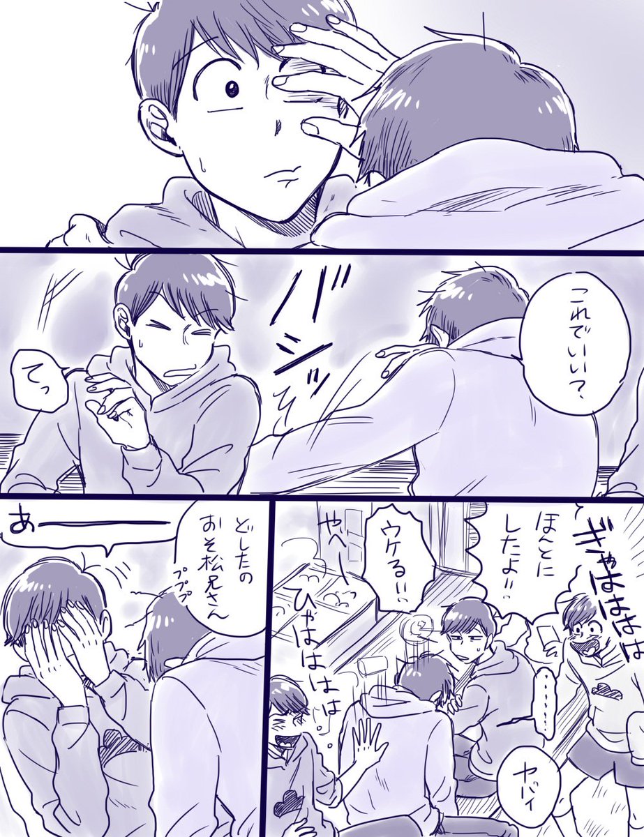 ③ 