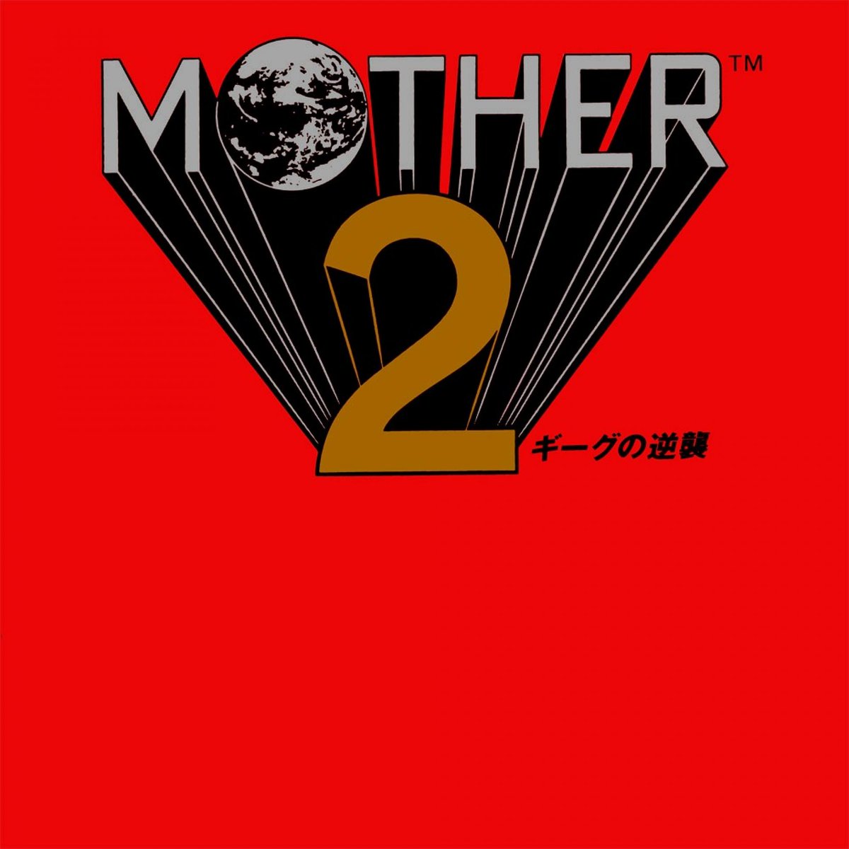 Cool Box Art Mother 2 Original Soundtrack Ship To Shore Phono Co 17