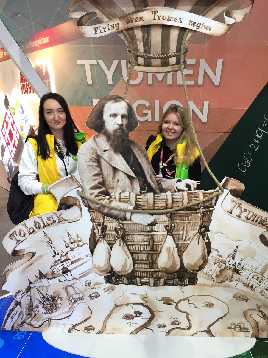 #ВгостяхуТюменскойобласти
#ВФМС72
#WFYS72