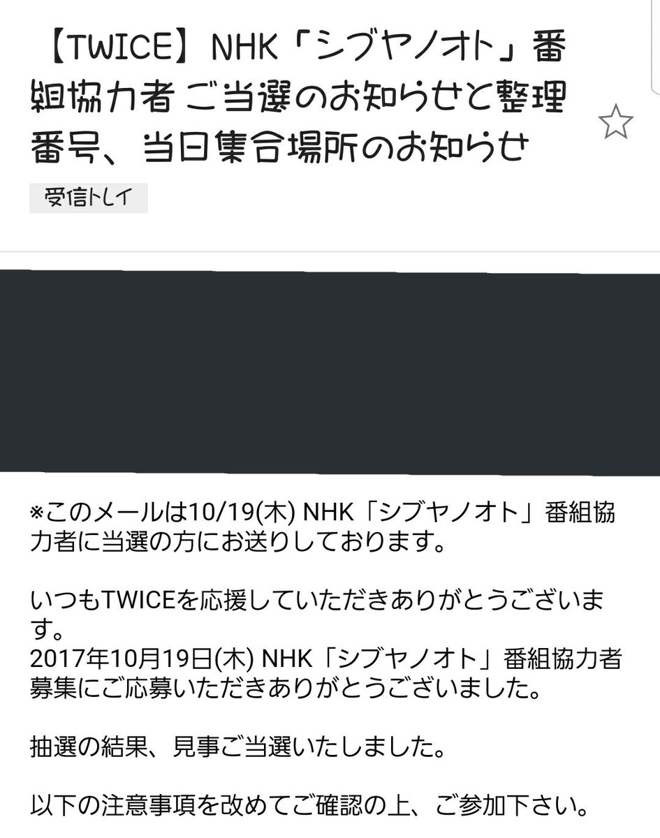 hayuncandy's tweet photo. 当選したので
TWICE シブヤノオト　いってきます💘💘
会社が休めれば。の話ですがㅜㅜ

#韓国好きな人と繋がりたい #TWICE好きな人と繋がりたい  #오오티디 #twice https://t.co/R1mRLil2ez