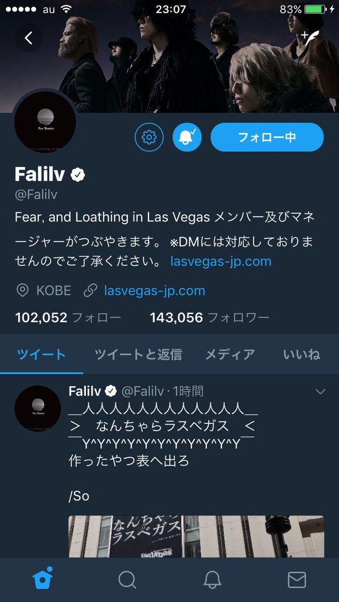 最高壁紙 Fear And Loathing In Las Vegas バンド 最高の花の画像