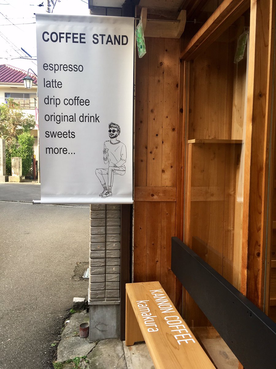 eatersnote's tweet photo. 鎌倉 長谷
「KANNON CAFE」
季節のクレープ
⚫︎洋梨とバナナのクレープ
大仏サブレ追加
#KANNONCAFE
#カンノンカフェ鎌倉 https://t.co/jqSJCd4KLH