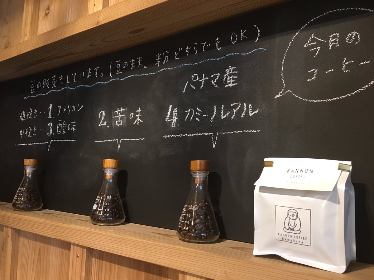 eatersnote's tweet photo. 鎌倉 長谷
「KANNON CAFE」
季節のクレープ
⚫︎洋梨とバナナのクレープ
大仏サブレ追加
#KANNONCAFE
#カンノンカフェ鎌倉 https://t.co/jqSJCd4KLH