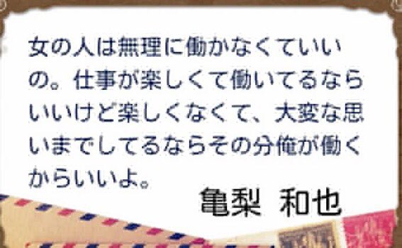 js__xxx_'s tweet photo. こんなこと言われたい人生だった。 https://t.co/AA2kx0rST5