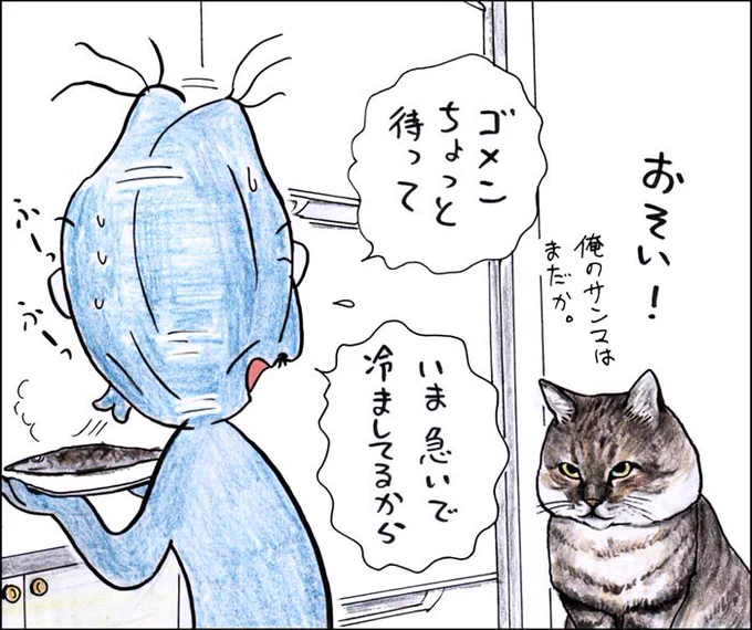 や、どうも。雨の日はにんげんも家にいたほうがいいよ。 