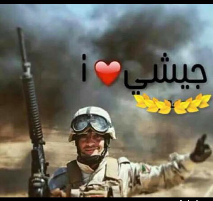 #كركوك
لازلت القناة الرسمية العراقيةوالتصريحات تمسي (المناطق المتنازع عليها)
ندعوا تسميتها المناطق العراقية
فالمتنازع عليها بين دولة واخرى؟