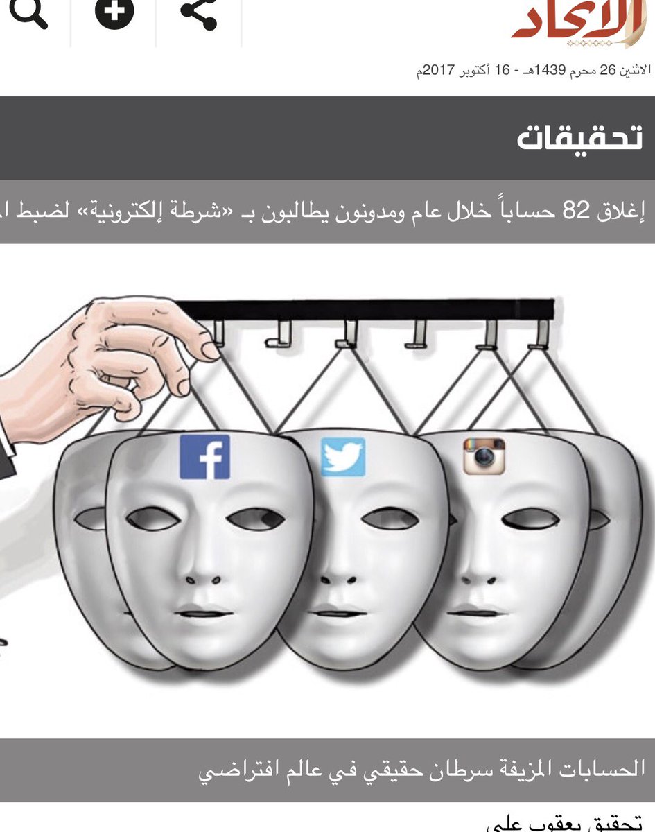 Fahd_Alshelaimi tweet picture