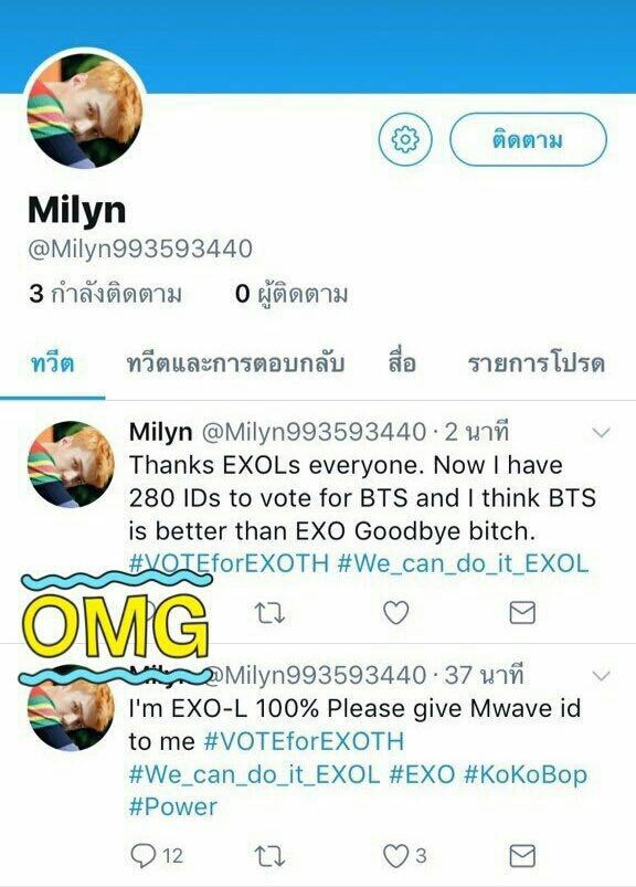 HanaNuhes9496's tweet photo. If U R #realexol U must #VOTEforEXOTH
#EXOL_Mwave_Final #EXO
#์์ #VOTEforEXO
#keepvotingexol
#ExolVotingAttack
#We_can_do_it_EXOL
๐ค๐ https://t.co/gUjWiosKFB