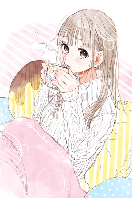 プロットひと段落ついたので…お題箱より「ココアを飲む女の子」リクエストありがとうございました～!今日は寒かったのでココア飲みました。おいしい。 