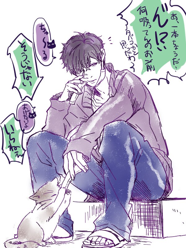 でもち●～る啜るっていうシチュエーション自体は通常マツイチのほうがしっくりくる(?!)なあと思った 