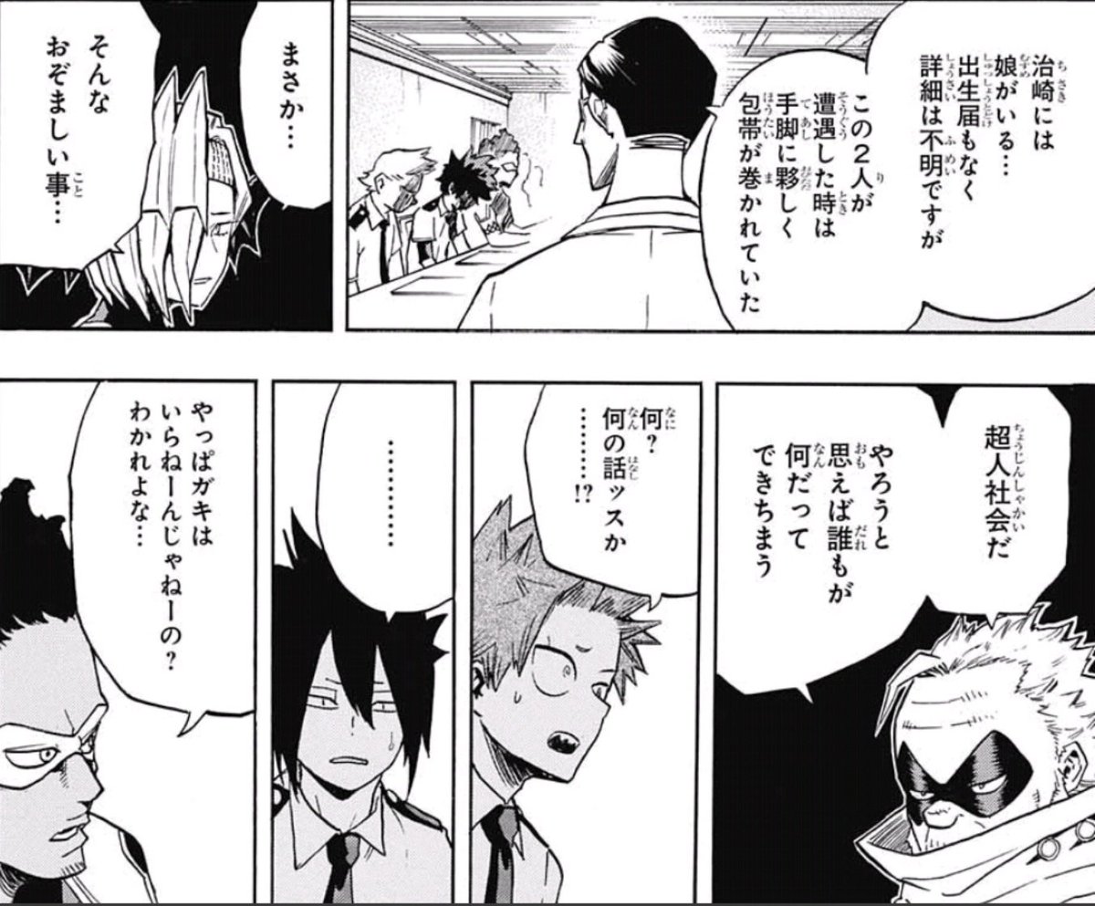 完全版 週刊少年ジャンプ感想劇場17年46号 この妹 実質ニンジャスレイヤー 最終回 磯部磯兵衛 腹ペコのマリー 3ページ目 Togetter 完全版 週刊少年ジャンプ感想劇場17年46号 この妹 実質ニンジャスレイヤー 最終回 磯部磯兵衛 腹ペコのマリー 3ページ目 Togetter