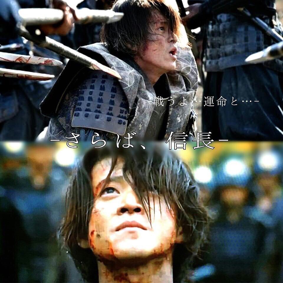 信長協奏曲 柴咲コウ Nobunaga Sk Twitter