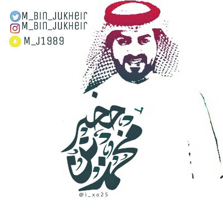 m_961m's tweet photo. @BedayaTv كلنا محمد https://t.co/9TnOdwUYup