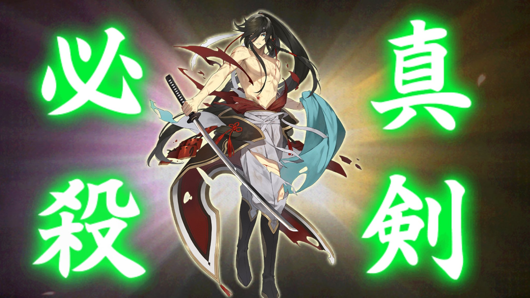 Lily 才拿到 和泉守兼定就立馬開啟重 爆 傷 衣 語音 ᐛ 刀剣乱舞 刀劍亂舞 打刀 極化 真劍必殺 重傷 Lily 才拿到 和泉守兼定就立馬開啟重 爆 傷 衣 語音 ᐛ 刀剣乱舞 刀劍亂舞 打刀 極化 真劍必殺 重傷