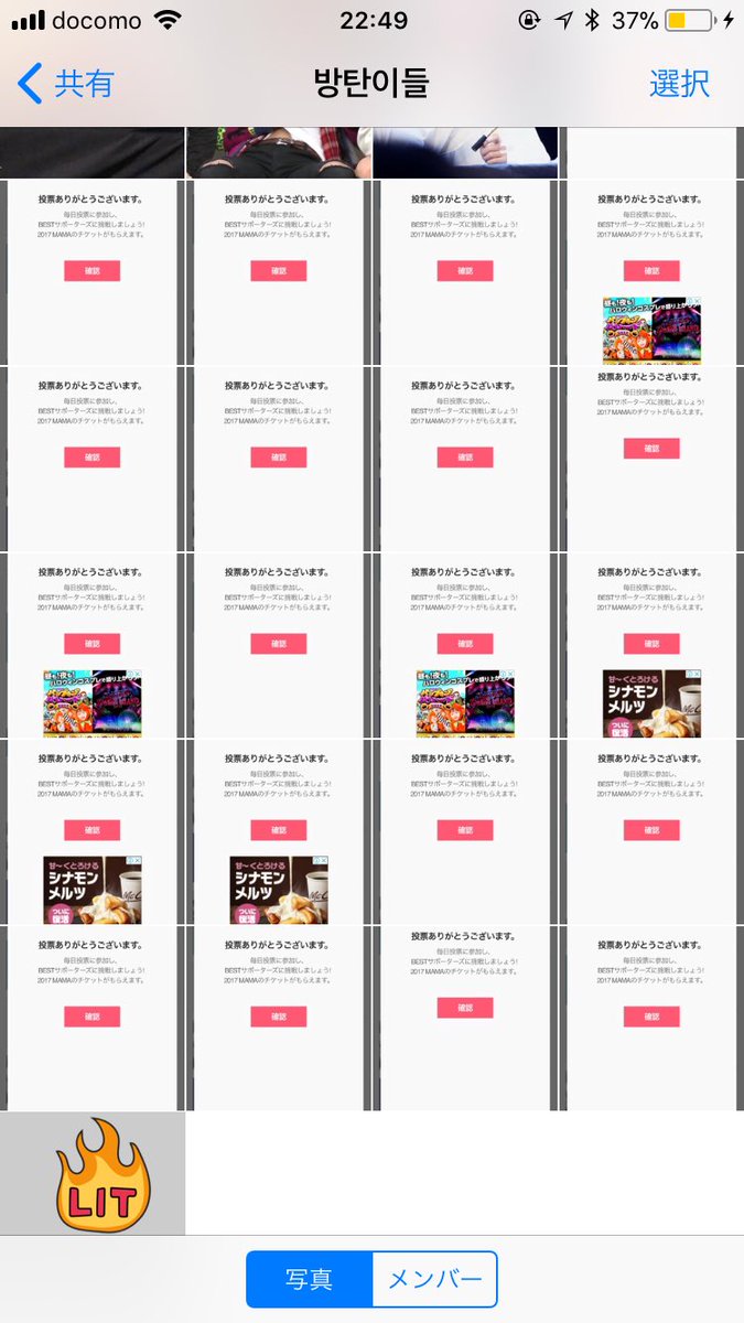 cher_bts's tweet photo. 🔥🔥🔥ラスト1時間。2位とわずかの差です！！！投票をお願いします🔥🔥🔥

#BTS_MWAVE_Dday
#BTS_MWAVE_FINAL
#LAST_ATTACK_VOTE_BTS

✔︎ https://t.co/QcbLicMoJP https://t.co/I97pMbXnRD