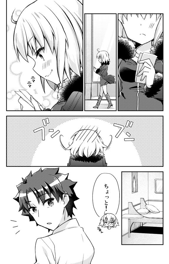 COMIC1☆12新刊のFGO本メロン専売で委託しております。宜しくお願いします～
https://t.co/d6mmvYjdhk 