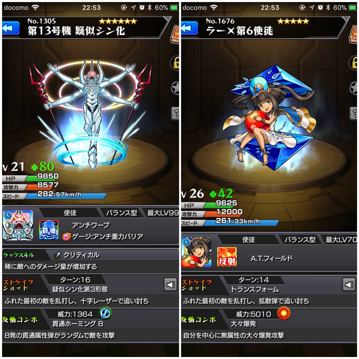 あんこ モンスト エヴァコラボお疲れ様でした 初めてのエヴァコラボで いろんな人に助けられてここまで達成できました 一緒に遊んでくれた方々 ありがとうございました 直泥は今回は集めきれなかったけど またいつか来るコラボに期待 あんこ モンスト エヴァコラボお疲れ様でした 初めてのエヴァコラボで いろんな人に助けられてここまで達成できました 一緒に遊んでくれた方々 ありがとうございました 直泥は今回は集めきれなかったけど またいつか来るコラボに期待
