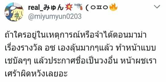 pichamxyou's tweet photo. ร้องไห้ #Keep_Mwave_EXOL #We_can_do_it_EXOL https://t.co/11gUpD0dIw