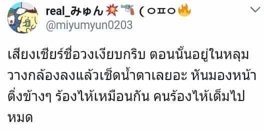 pichamxyou's tweet photo. ร้องไห้ #Keep_Mwave_EXOL #We_can_do_it_EXOL https://t.co/11gUpD0dIw