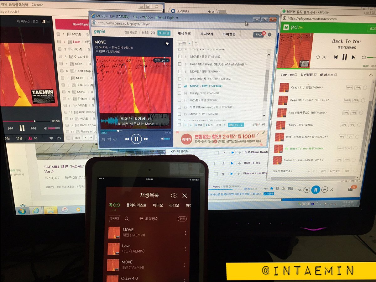 intaemin's tweet photo. RT+스밍인증 이벤트
#태민 정규 2집 #MOVE 스밍인증 해주신분들 중에 3분께 부도칸봉/온트랙야광봉/스트랩키링(레드)을 드립니다☺️ (1인 한가지만)
인증사진에 꼭 트위터아이디 표시해주세요!
#TAEMIN #TAEMIN_MOVE https://t.co/gxGCCRu9v3