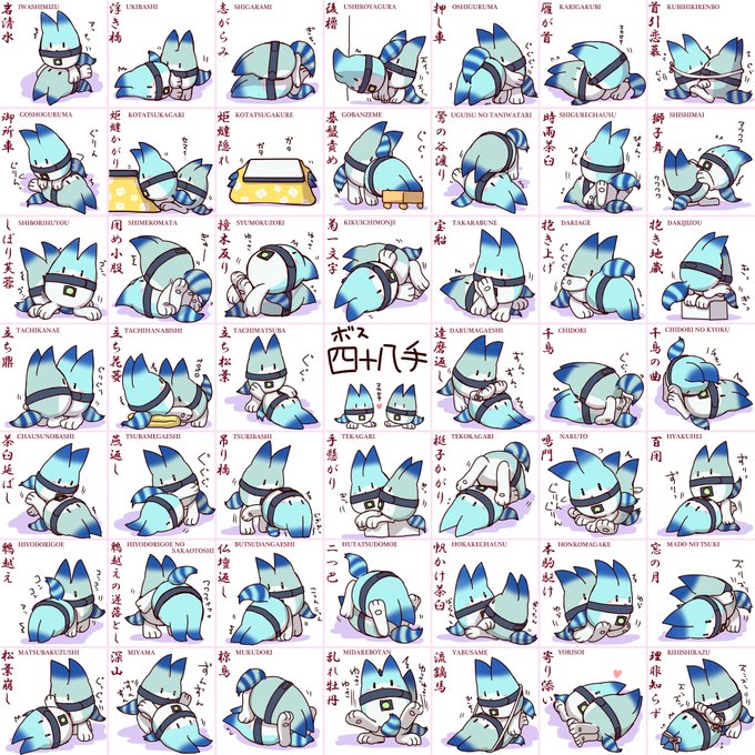 マカセテのtwitterイラスト検索結果 古い順