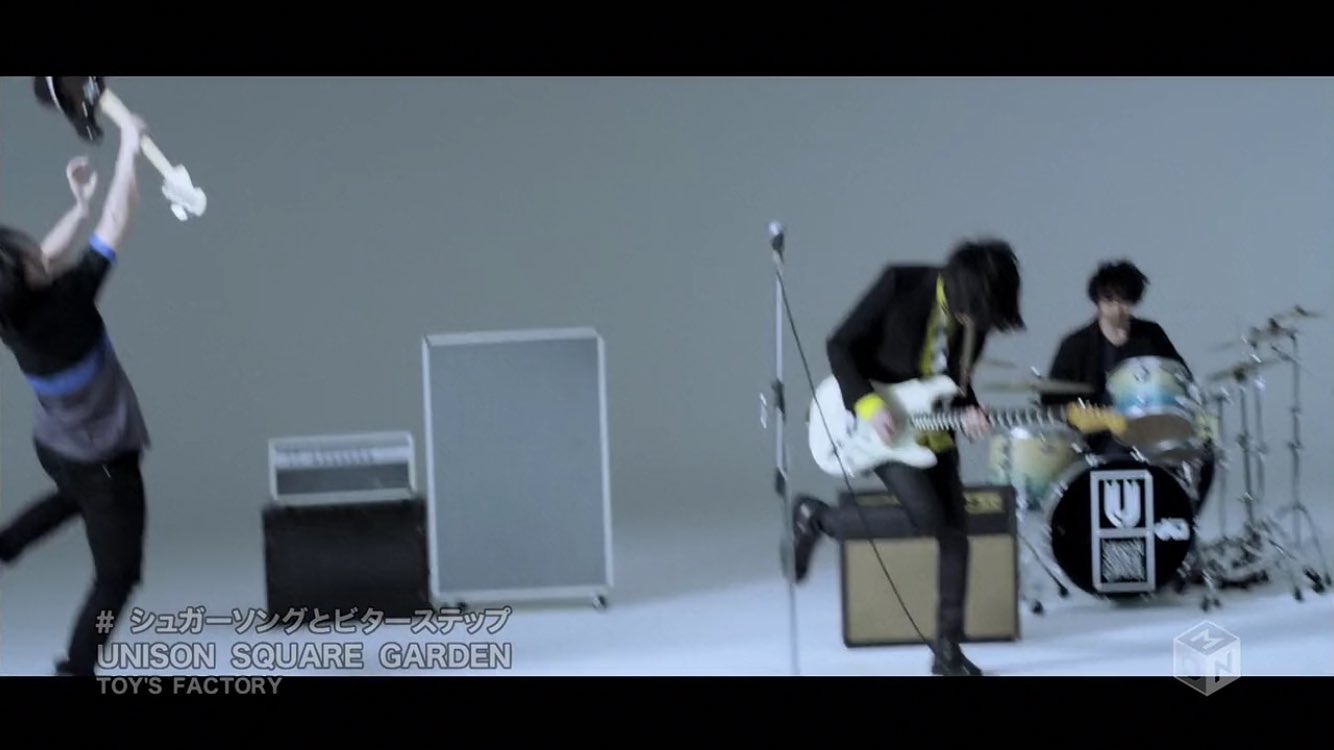 ひがさえ シュガーソングとビターステップ Mvで学ぶ田淵智也のヤバさ T Co Uqyqcrwvvs Twitter