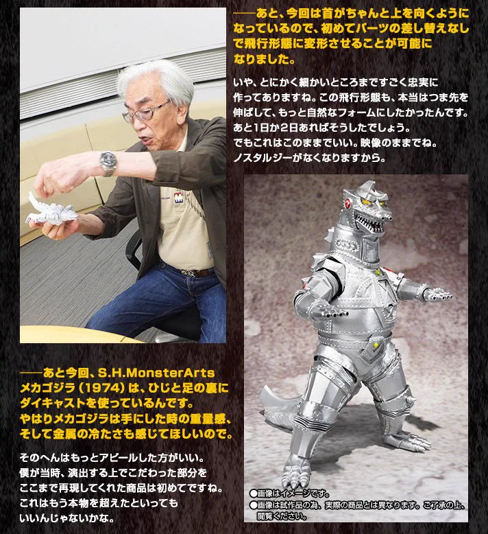 魂ネイションズ公式/BANDAI SPIRITS TAMASHII NATIONS OFFICIAL on X