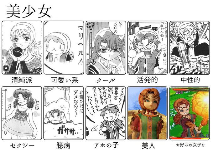 マリベル を含むマンガ一覧 いいね順 ツイコミ 仮 マリベル を含むマンガ一覧 いいね順 ツイコミ 仮