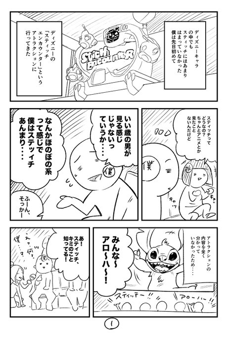 ぎどら Gidora King Gidora さんのマンガ一覧 ツイコミ 仮 ぎどら Gidora King Gidora さんのマンガ一覧 ツイコミ 仮