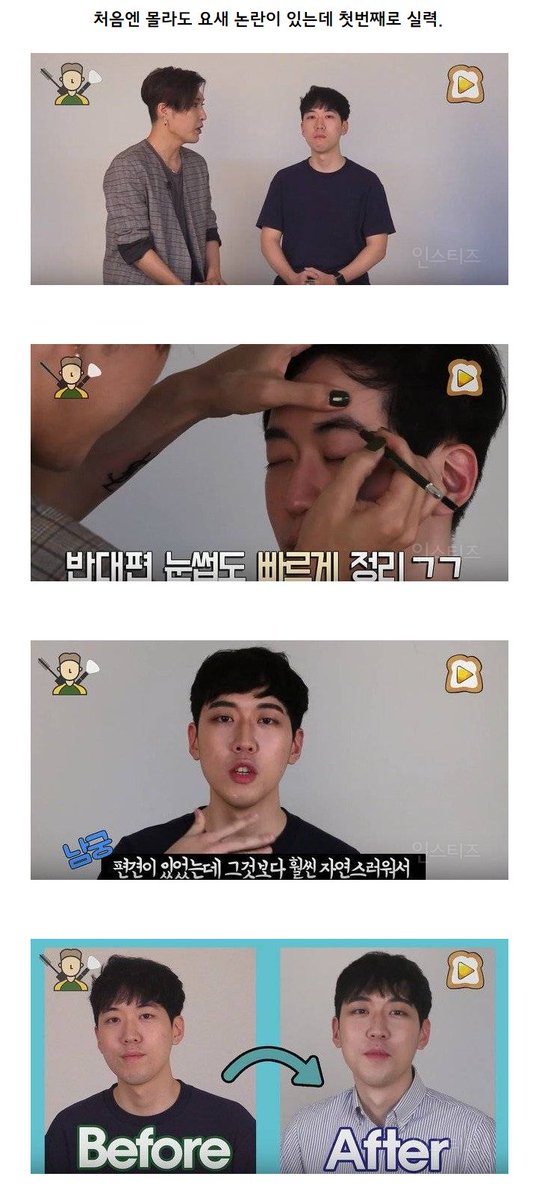 instiz's tweet photo. 뷰티 유튜버에서 걸러야할 사람 Top3 https://t.co/391uRKDTgI (노을(Nole) 이상곤님 글) https://t.co/faPmanllZD