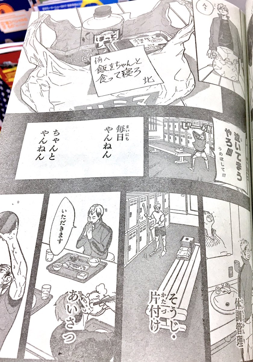 こみい 速報 北信介はおばあちゃんっ子 先生 こんなとこまで萌えポイント作ってくれなくても良いのに 全く最高かよ 控えめに言って好きです あと勝手に運動部の部室はこー 物が散らばってグチャッとしたの 烏 猫 を想像してたけど こみい 速報 北信介はおばあちゃんっ子 先生 こんなとこまで萌えポイント作ってくれなくても良いのに 全く最高かよ 控えめに言って好きです あと勝手に運動部の部室はこー 物が散らばってグチャッとしたの 烏 猫 を想像してたけど